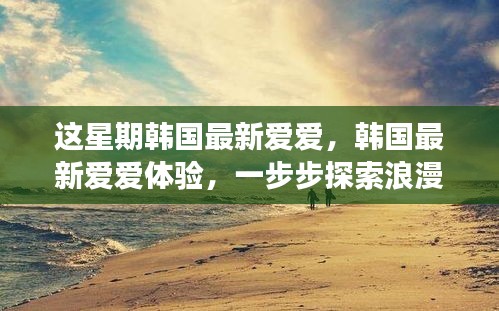 悠然自得 第46页