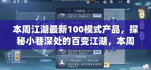 星星打烊 第41页