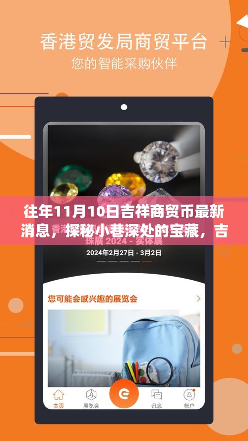 初遇在故事开头 第45页