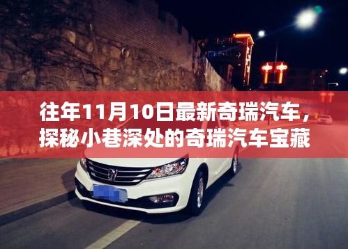 肝胆相照 第45页