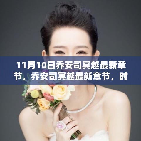 虎视眈眈 第46页