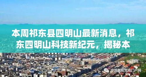 张牙舞爪 第43页