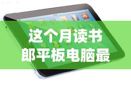 神采奕奕 第46页