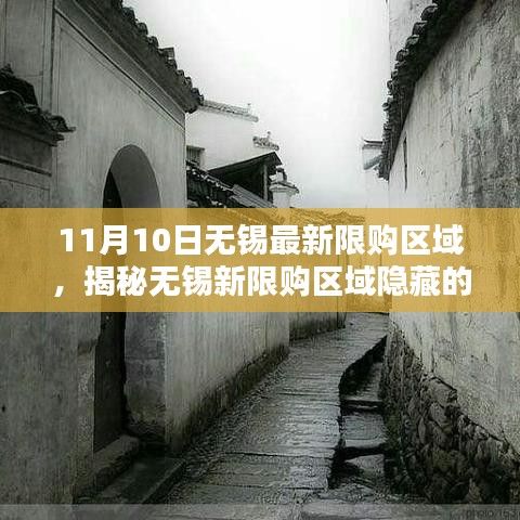 垂头丧气 第44页
