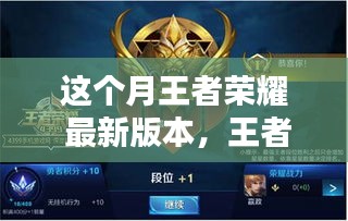 走马观花 第45页