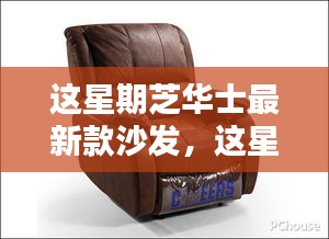 文质彬彬 第42页