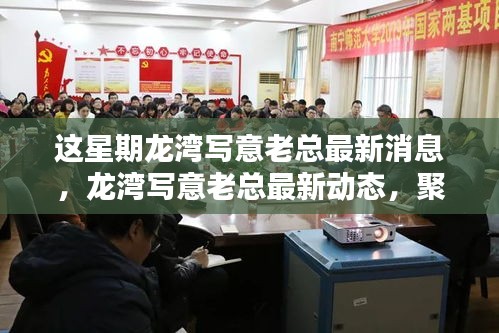星星打烊 第40页