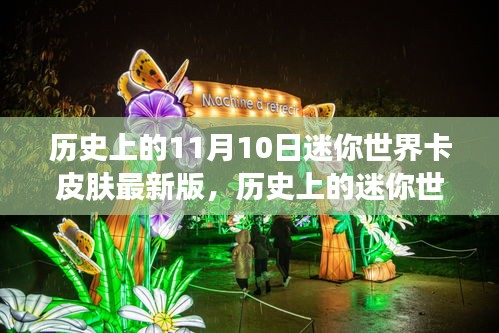 初遇在故事开头 第44页