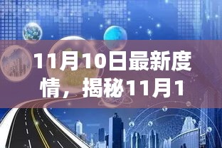 森久 第42页
