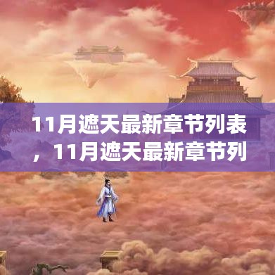 神采奕奕 第45页