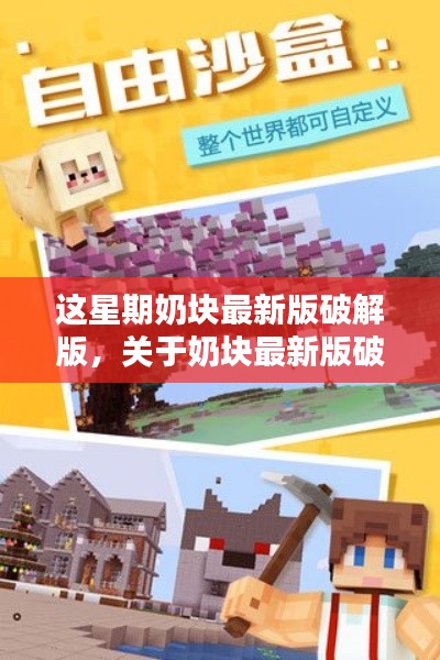 张牙舞爪 第41页