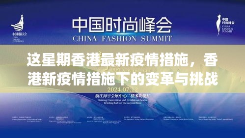 目不转睛 第43页