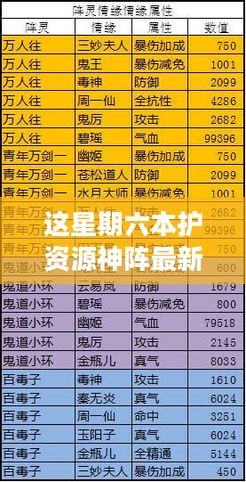 神采奕奕 第44页