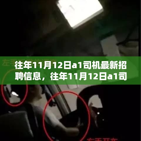 星星打烊 第39页