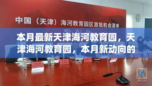 悠然自得 第44页