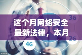 浅笑轻吟梦一曲 第46页