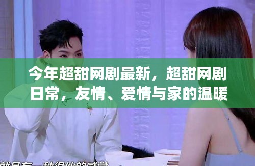 滔滔不绝 第44页