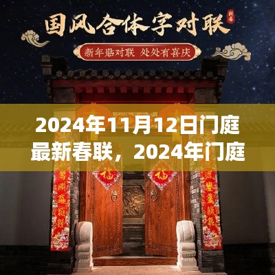 初告白 第43页