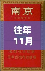 文质彬彬 第41页