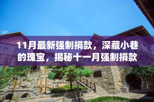橘虞初梦 第39页