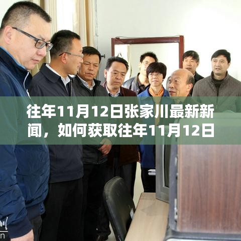 回眸最初 第43页
