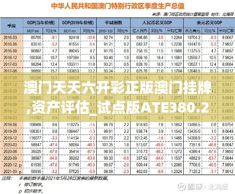肝胆相照 第42页
