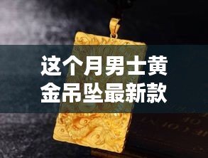 张牙舞爪 第40页