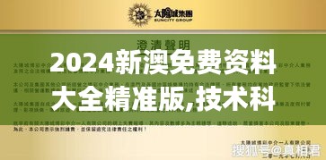 gaixianyizhang 第24页