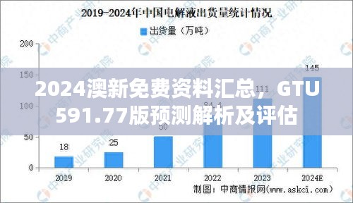 zhengzhongqishi 第24页