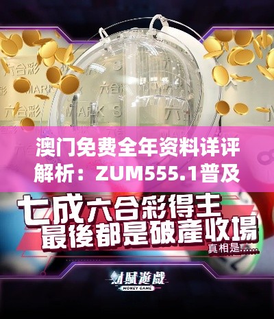 shuoguojincun 第22页