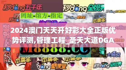 产品 第586页