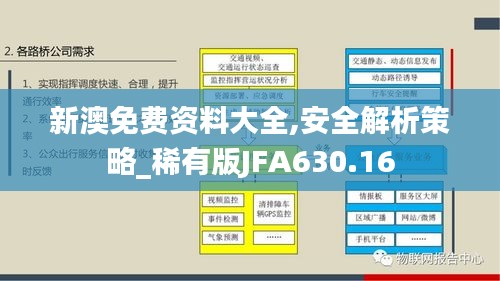 容光焕发 第41页