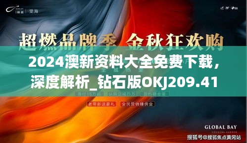 对答如流 第42页