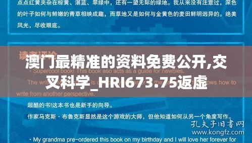 dayajunzi 第23页