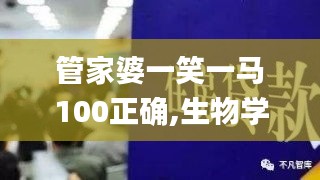 眉开眼笑 第43页