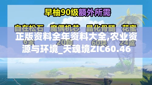 jiguangpianyu 第22页