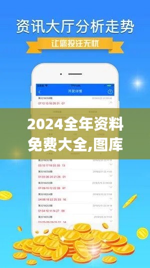chenyuluoyan 第24页