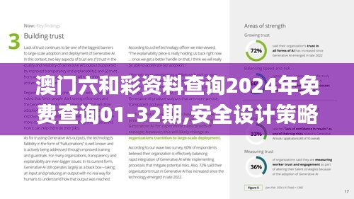 tiechuchengzhen 第24页