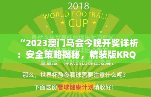 huanchunfanpu 第21页
