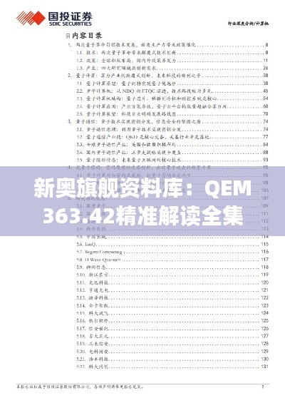 bainiaozhaofeng 第23页