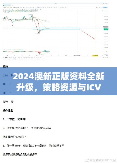 九死一生 第41页