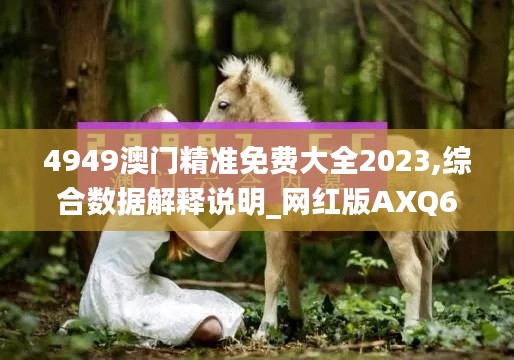 guibuzhaojiao 第23页