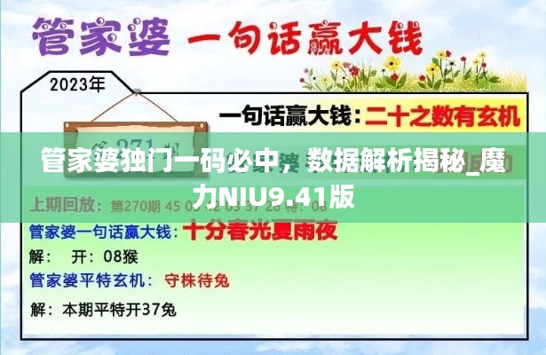jingjingyeye 第22页