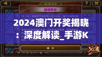 初遇在故事开头 第42页
