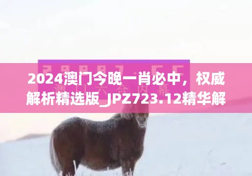 风驰电掣 第44页