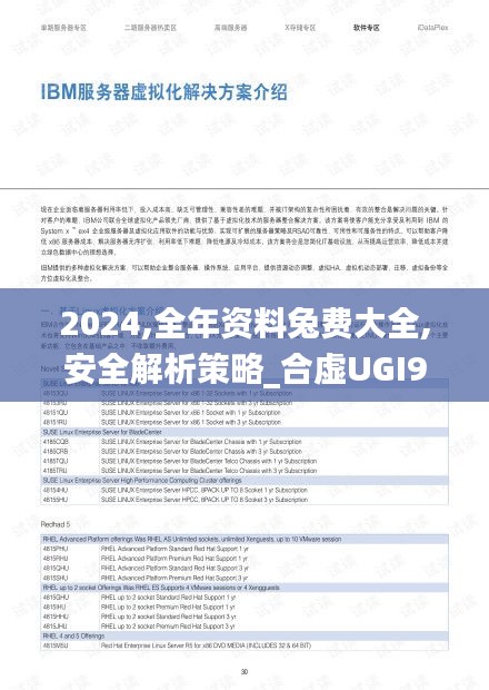 weibiansanjue 第22页