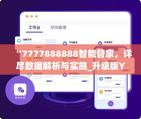 ermubise 第22页