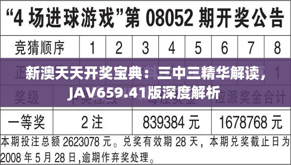 滔滔不绝 第43页