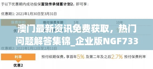 zhizhengzhaoxi 第23页