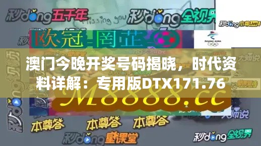 手舞足蹈 第45页